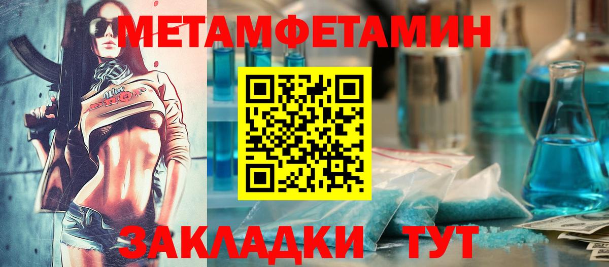 Пыть-Ях  АМФЕТАМИН 98%  Вход с VPN 