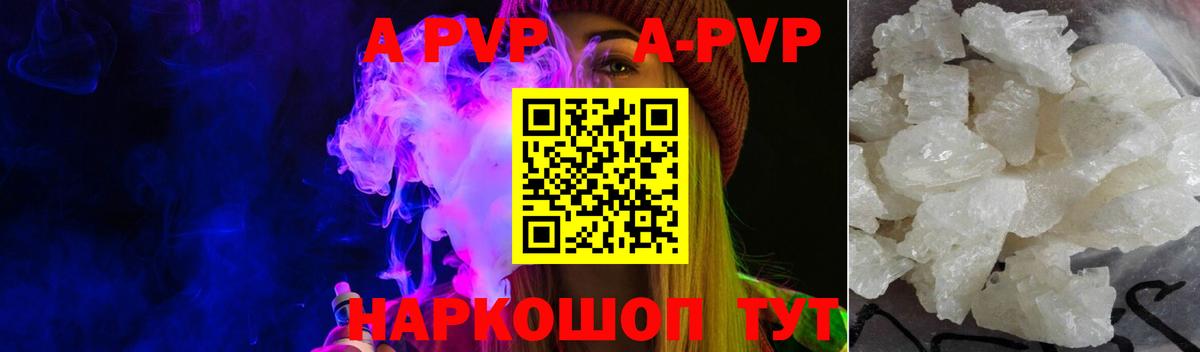 Alfa_PVP крисы CK  Alpha PVP кристаллы  Вход с VPN  Пыть-Ях 