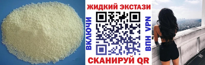 наркошоп  блэк спрут   БУТИРАТ BDO  Пыть-Ях 