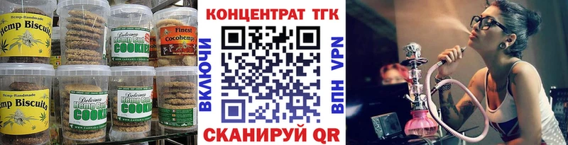 Еда ТГК марихуана  Пыть-Ях 