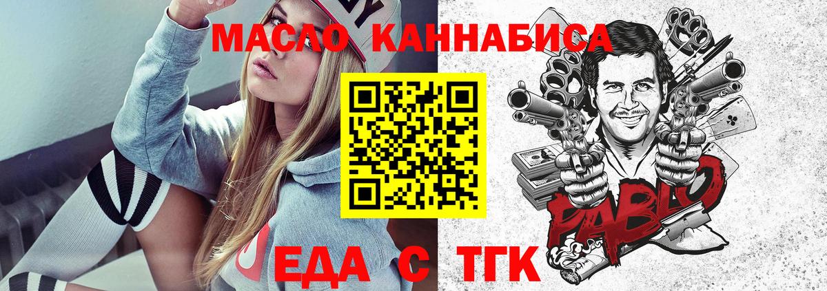 Пыть-Ях  Canna-Cookies конопля  Вход с VPN 