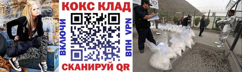 наркотики  blacksprut   Кокаин Эквадор  Пыть-Ях 