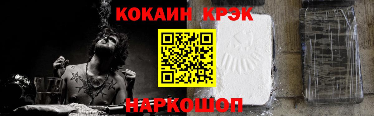 COCAIN Fish Scale  КОКАИН Fish Scale  Пыть-Ях  КОКАИН  Вход с VPN 