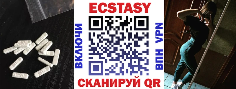 Ecstasy Cube  ссылка на мегу ТОР  Пыть-Ях 