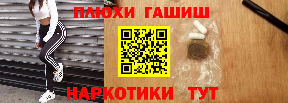 где продают   Гашиш Premium  Вход с VPN  Пыть-Ях 
