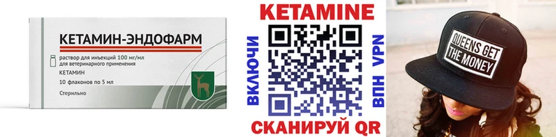 Кетамин VHQ  Пыть-Ях 