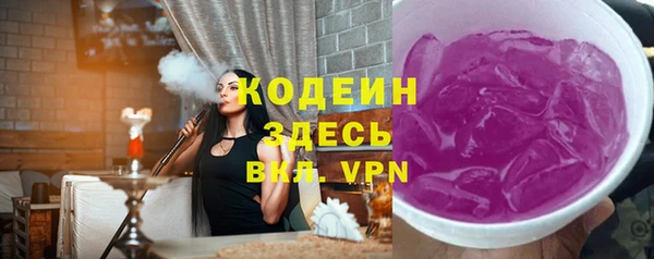 ГАЛЛЮЦИНОГЕННЫЕ ГРИБЫ Беломорск