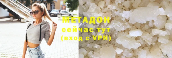 ECSTASY Белокуриха