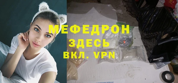 ECSTASY Белокуриха