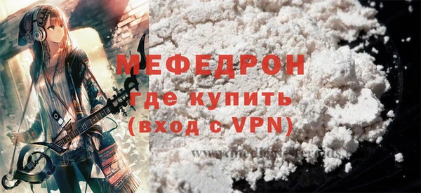 ГАЛЛЮЦИНОГЕННЫЕ ГРИБЫ Беломорск