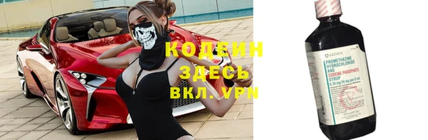 таблы Белоозёрский