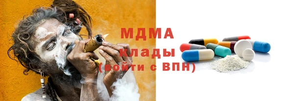 таблы Белоозёрский