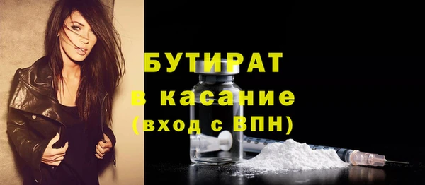 ГАЛЛЮЦИНОГЕННЫЕ ГРИБЫ Беломорск