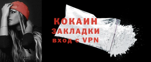 ГАЛЛЮЦИНОГЕННЫЕ ГРИБЫ Беломорск