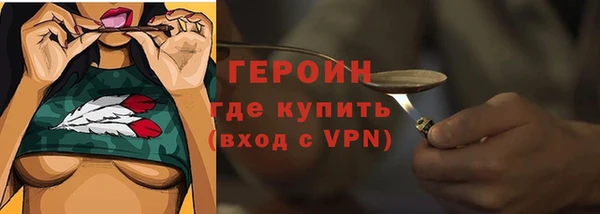 ГАЛЛЮЦИНОГЕННЫЕ ГРИБЫ Беломорск