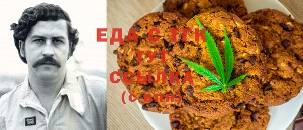таблы Белоозёрский
