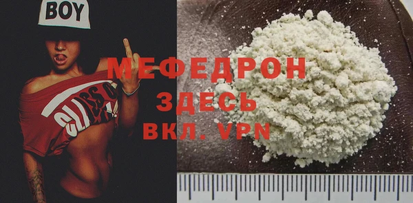таблы Белоозёрский