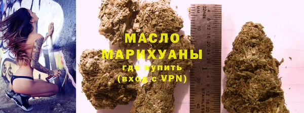 ГАЛЛЮЦИНОГЕННЫЕ ГРИБЫ Беломорск