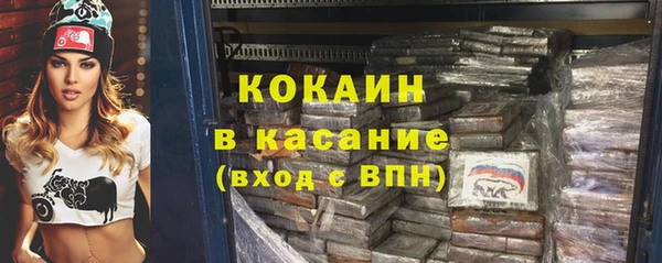 ECSTASY Белокуриха