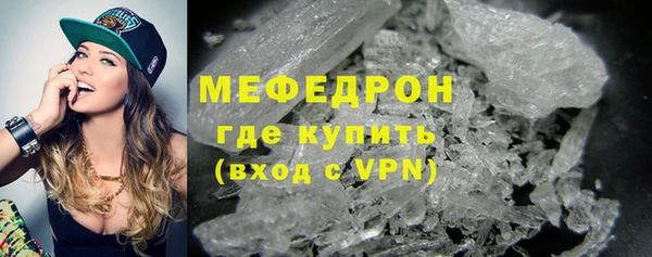 ГАЛЛЮЦИНОГЕННЫЕ ГРИБЫ Беломорск
