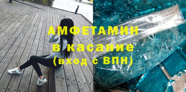 трава Пролетарск