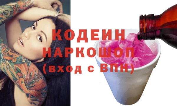 ГАЛЛЮЦИНОГЕННЫЕ ГРИБЫ Беломорск