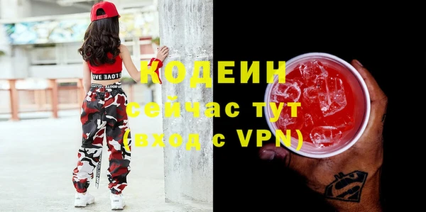 ГАЛЛЮЦИНОГЕННЫЕ ГРИБЫ Беломорск