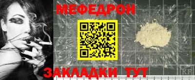 соль ск Заволжье