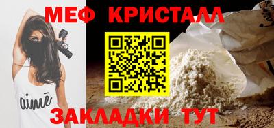 а пвп мука Жуковский