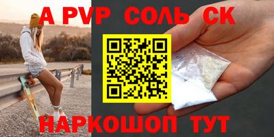 а пвп мука Жуковский