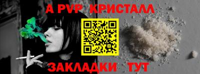 гашиш Заводоуковск