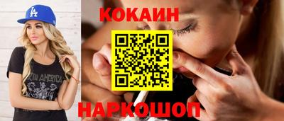соль ск Заволжье