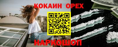 гашиш Заводоуковск