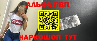 а пвп мука Жуковский