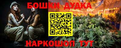 гашиш Заводоуковск