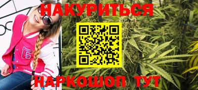 гашиш Заводоуковск