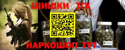 соль ск Заволжье