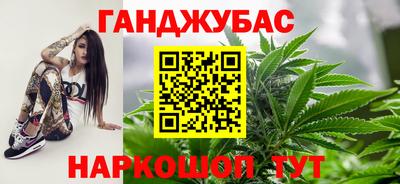 гашиш Заводоуковск