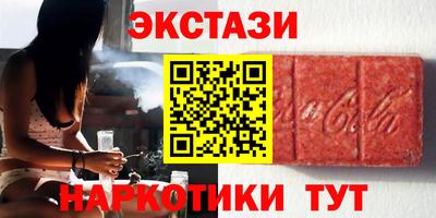 гашиш Заводоуковск