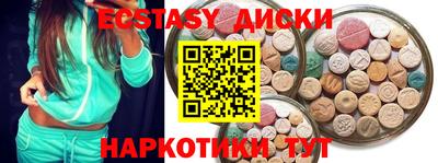 соль ск Заволжье