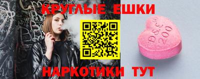 соль ск Заволжье