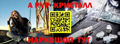 а пвп мука Жуковский