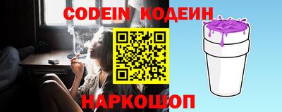 соль ск Заволжье