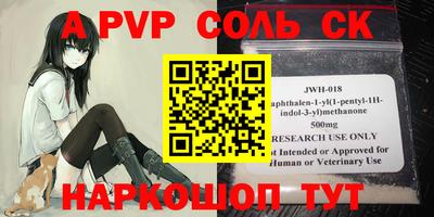а пвп мука Жуковский
