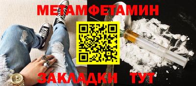 соль ск Заволжье