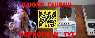 соль ск Заволжье