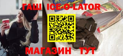 spice Наро-Фоминск