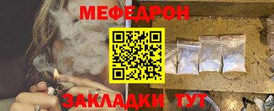 соль ск Заволжье