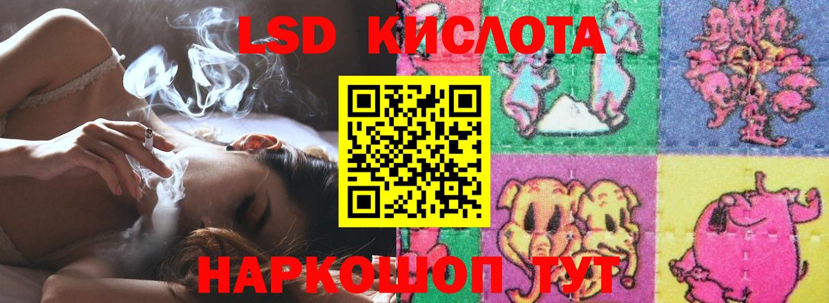 Лсд 25 экстази ecstasy  Вход с VPN  LSD-25 экстази ecstasy  Пыть-Ях 
