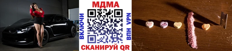 MDMA кристаллы  где купить   Пыть-Ях 